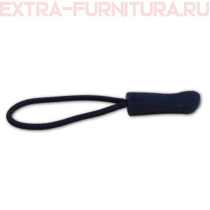 Пуллер со шнуром, цв.330 темно-синий, уп.1000шт.