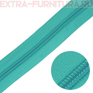 Молния рулонная спираль тип Т5, цв.253 бирюза, пл.13 гр/м