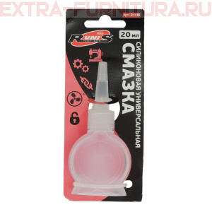 Силиконовая смазка RUNIS универ. 20мл арт. 3-006