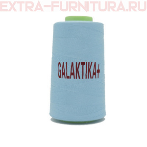 Нитки GALAKTIKA  40/2 п/э  4000 ярдов, цв.280 голубой