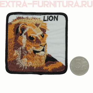 Нашивка Лев 8*8см