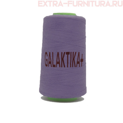 Нитки GALAKTIKA  40/2 п/э  4000 ярдов, цв.830 сиренево-серый темный
